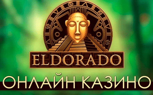 Eldorado Casino Eldorado Casino